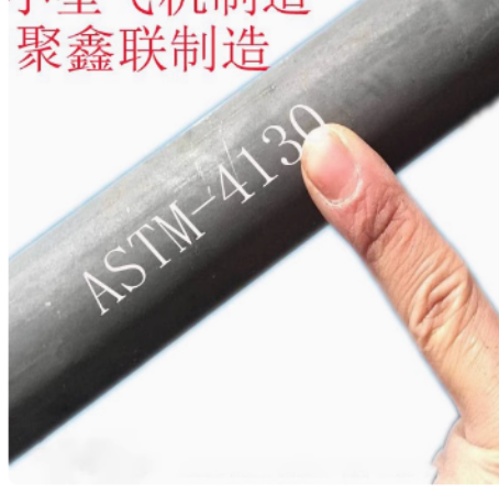 长宁30CrMo （美标ASTM 4130 ）