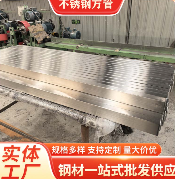 长宁液冷管不锈钢钢管厂家